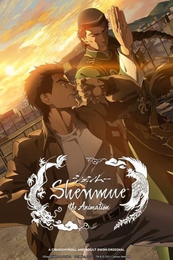 Poster for Shenmue the Animation