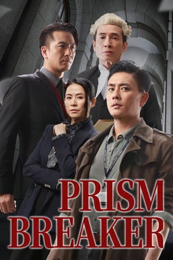 Poster for Prism Breaker