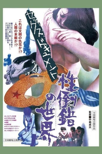 Poster for Twisted Sex