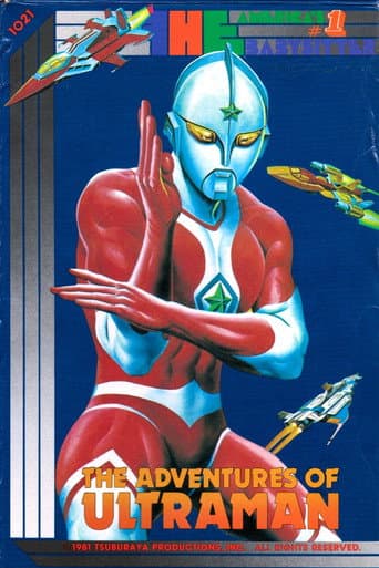 Poster for The Adventures of Ultraman