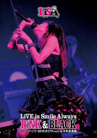 Poster for LiVE is Smile Always ~PiNK&BLACK~ in Nippon Budokan -Choco Donut-
