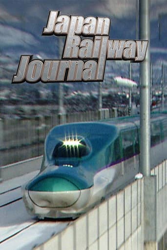 Poster for Japan Railway Journal