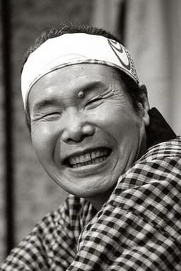 Photo of Kiyoshi Atsumi