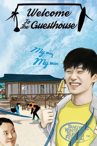 Poster for Welcome to the Guesthouse