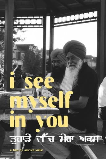 Poster for i see myself in you