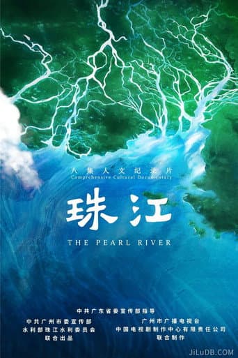 Poster for THE REARL RIVER