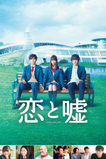 Poster for Love and Lies