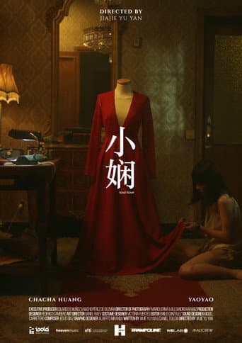 Poster for Xiao Xian
