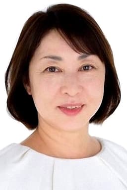 Photo of Yoko Kurita