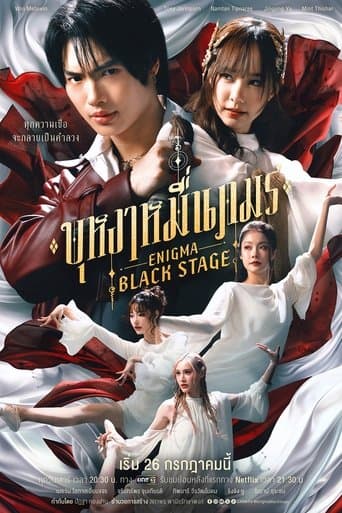 Poster for Enigma Black Stage