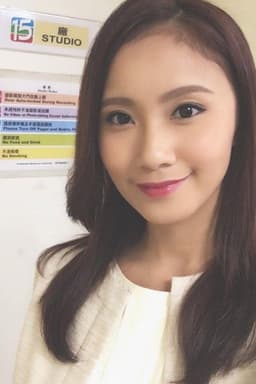 Photo of Tammy Ou Yeung