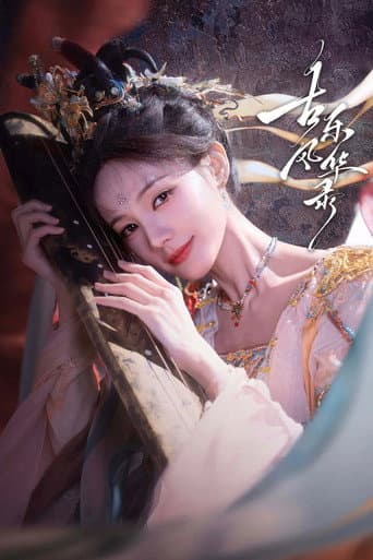 Poster for The Melody Love