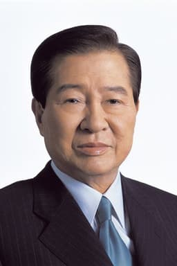 Photo of Kim Dae-jung