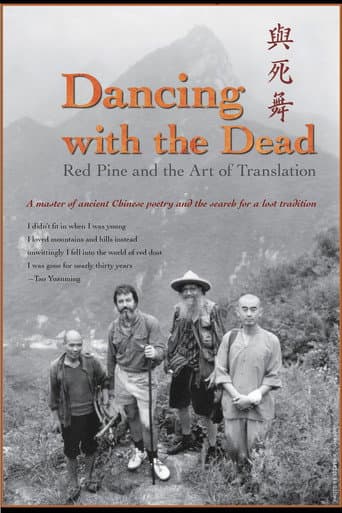 Poster for Dancing with the Dead: Red Pine and the Art of Translation