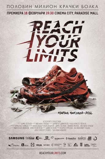 Poster for Reach Your Limits