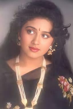 Photo of Vinita