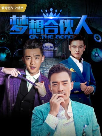 Poster for On the Road