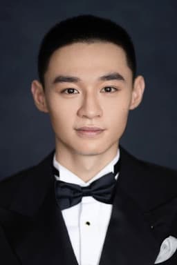 Photo of Liu Yitie
