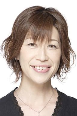Photo of Yoshiko Kamei