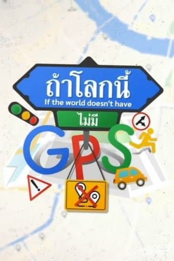 Poster for If The World Doesn't Have GPS