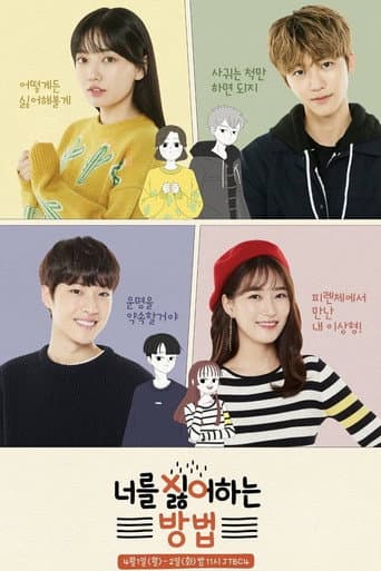 Poster for How to Hate You