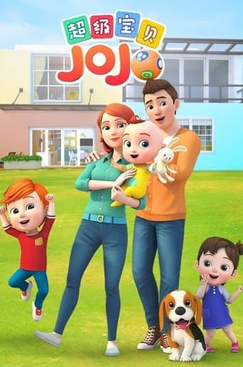 Poster for Super JoJo