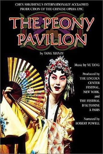 Poster for The Peony Pavilion