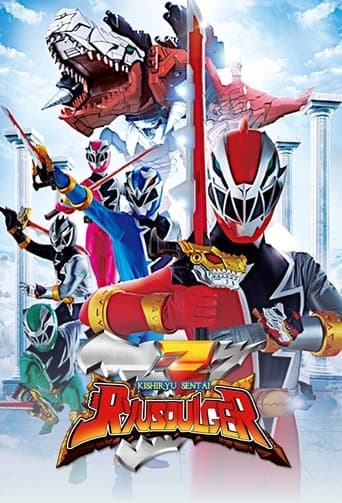 Poster for Kishiryu Sentai Ryusoulger