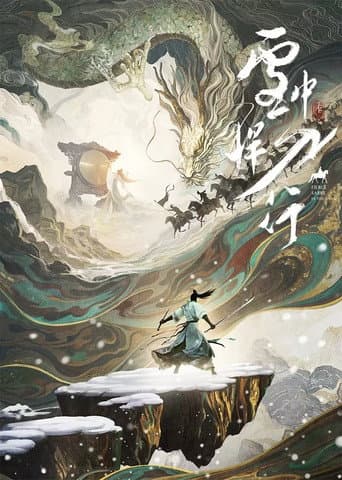 Poster for Fierce Sabre in the Snow