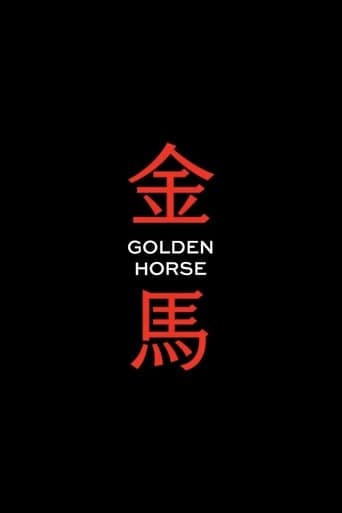 Poster for Golden Horse Awards