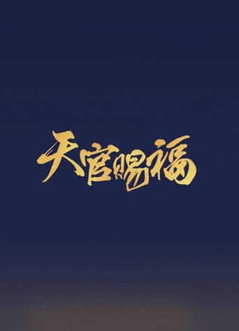 Poster for Eternal Faith