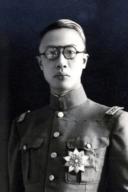 Photo of Aisin-Gioro Puyi