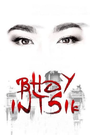 Poster for Bhoy Intsik