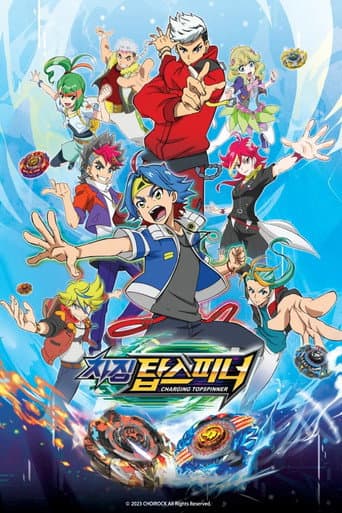 Poster for Charging Topspinner