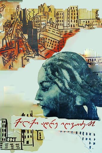 Poster for The City Wakes Up Early
