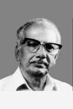 Photo of Kunjandi