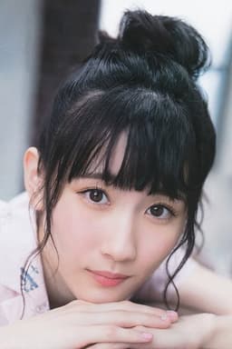 Photo of Yurina Uchiyama