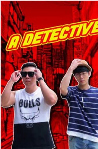 Poster for Detective Gonhwan