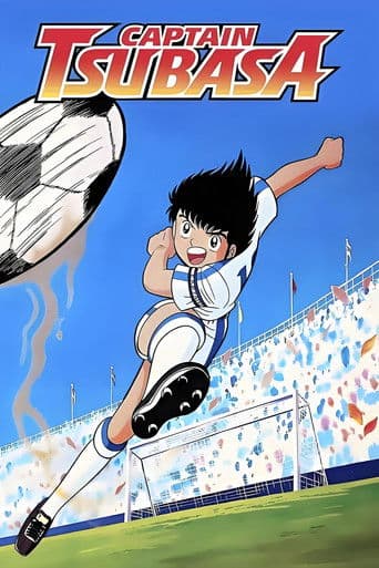 Poster for Captain Tsubasa