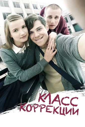 Poster for Corrections Class