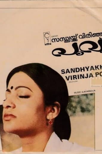 Poster for Sandhyakku Virinja Poovu