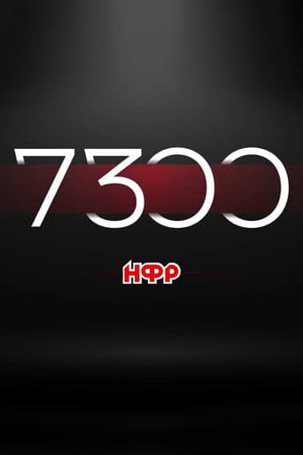 Poster for IWF: 7300 Days of Independence