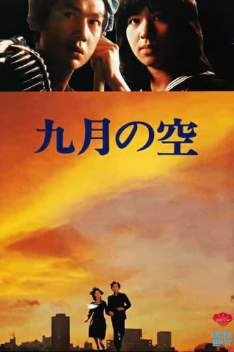 Poster for September Sky