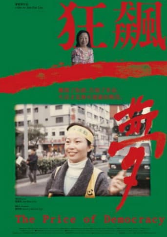 Poster for The Price of Democracy