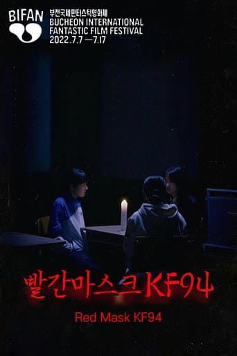 Poster for Red Mask KF94