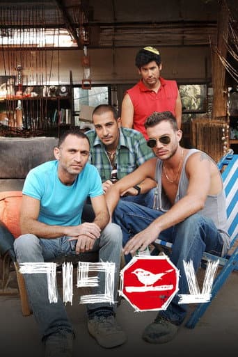 Poster for Asfur