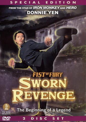 Poster for Fist of Fury - Sworn Revenge
