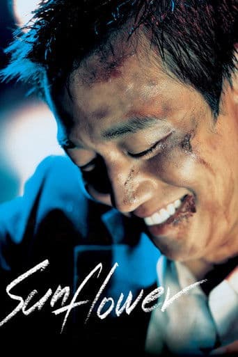 Poster for Sunflower