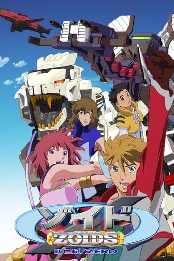 Poster for Zoids: New Century