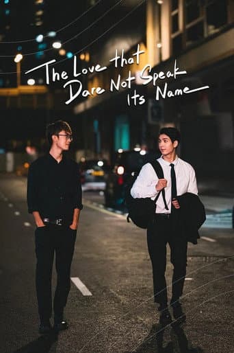 Poster for The Love that Dare Not Speak Its Name